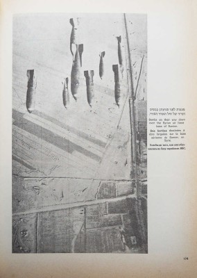 Война судного дня. В 2 т. Т.1-2. [1970-е].